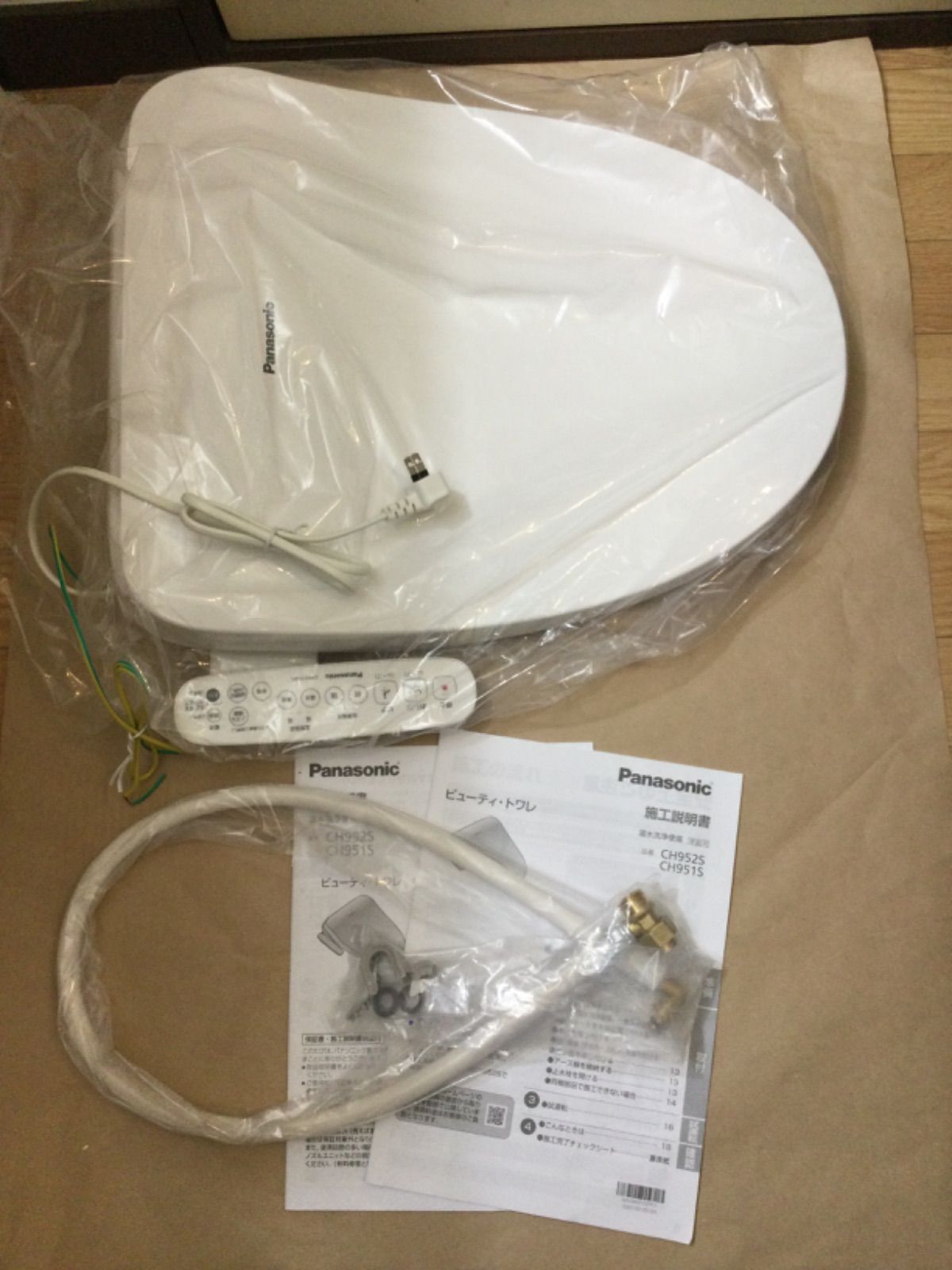 パナソニック ビューティ トワレ CH951SWS ホワイト 温水洗浄便座