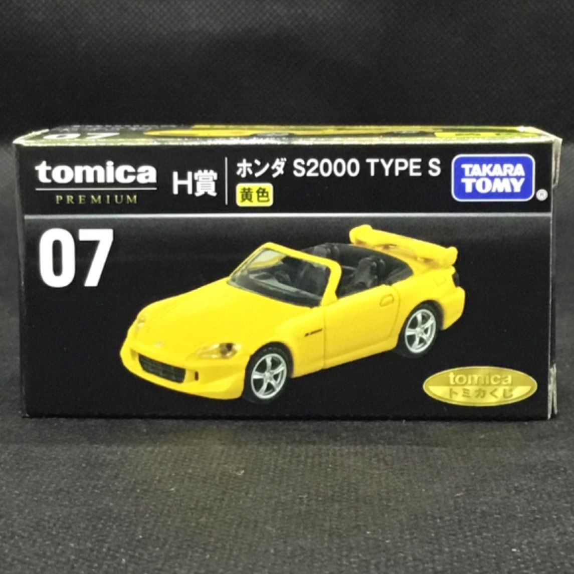 トミカくじ H賞 ホンダ S2000 TYPE S - メルカリ