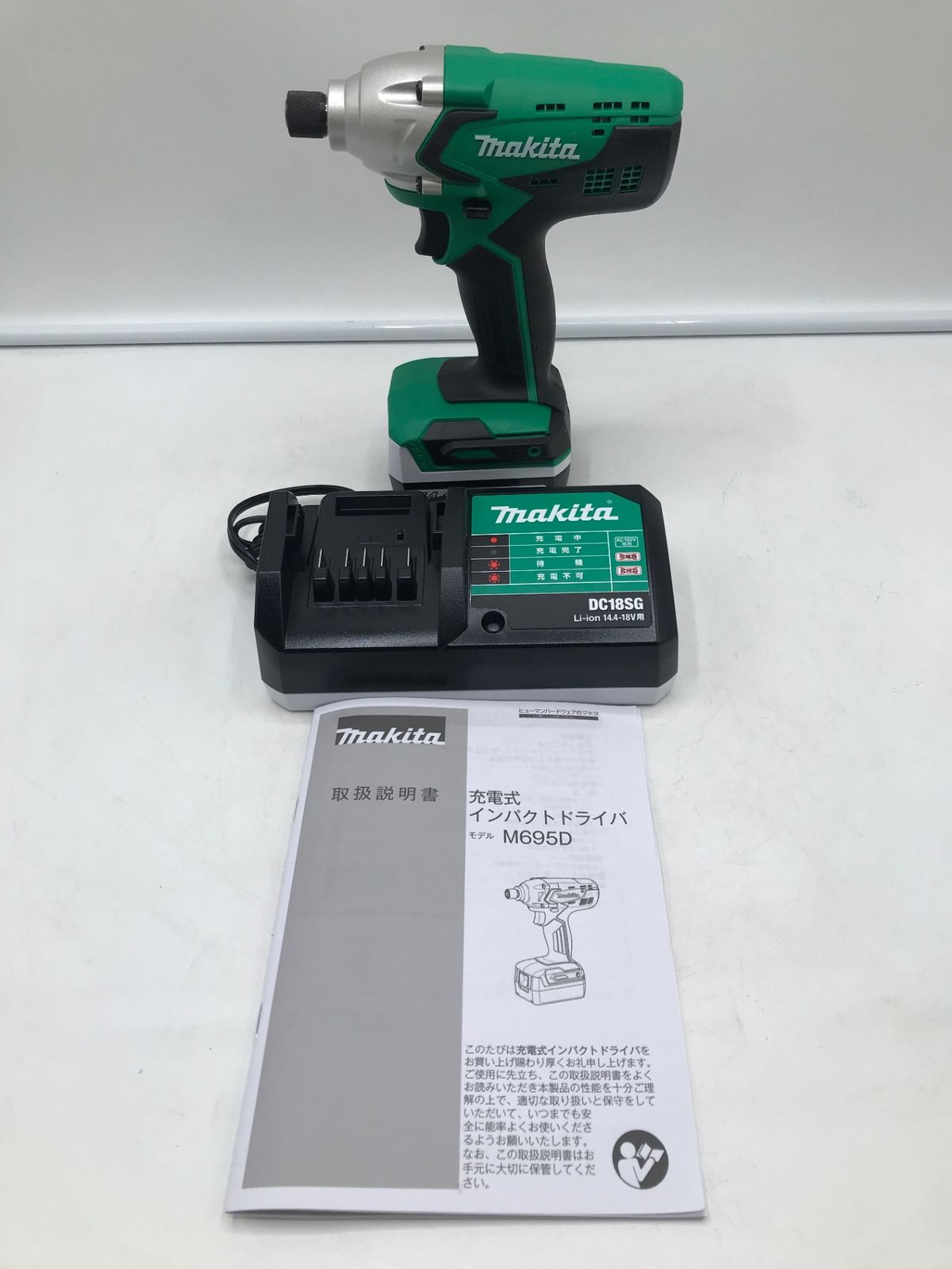 新品未使用】Makita 14.4V インパクトドライバー M695DSA 充電式