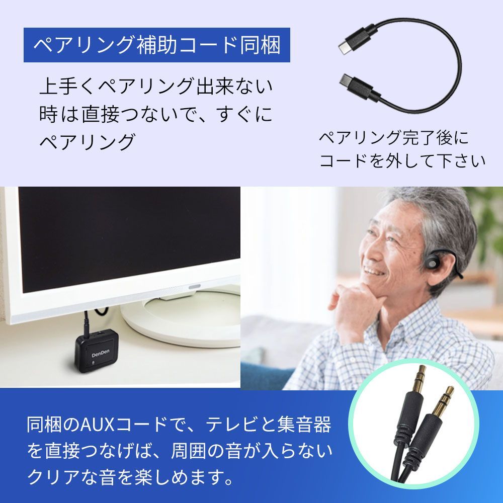 敬老の日