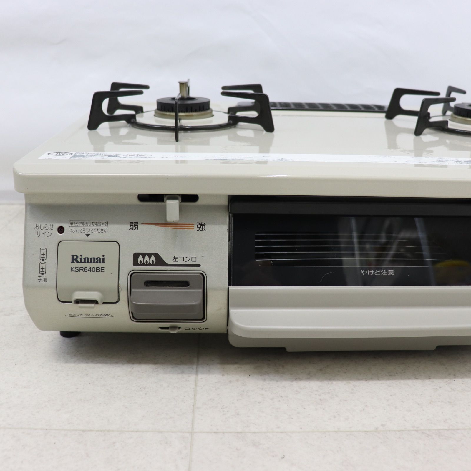 Rinnai リンナイ ２口 ガスコンロ RT64JH-L 2015年製 都市ガス 13A ガステーブル 調理設備 ラクル生活館