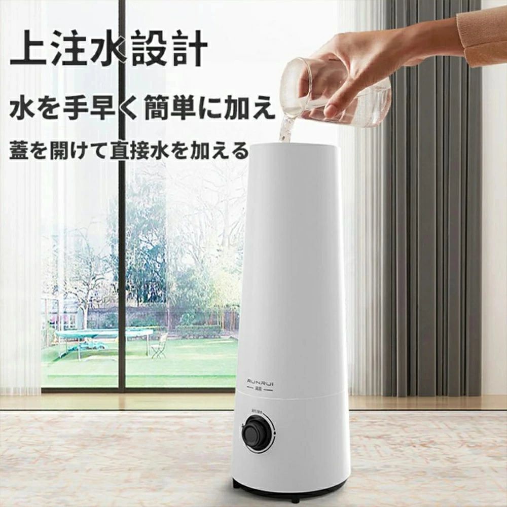 超音波式 除菌