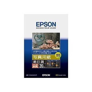 エプソン EPSON 写真用紙 絹目調 A3ノビ KA3N20MSHR 1冊 20枚