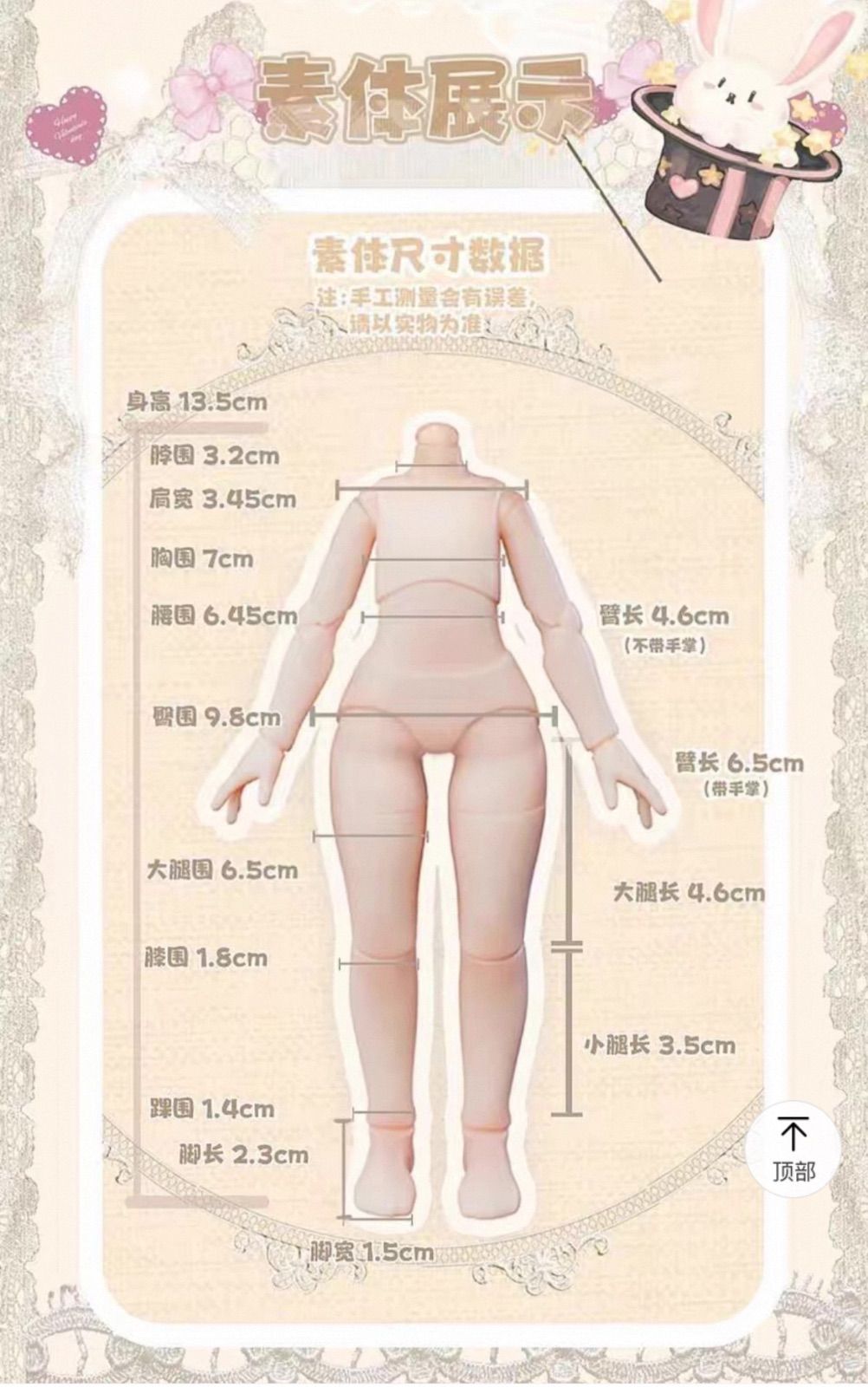 人形 人偶