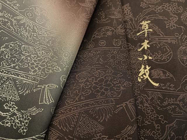 平和屋着物●本場大島紬　染大島　訪問着　草木小紋　風景草花文　暈し染め　正絹　逸品　未使用　AABC2534ph 平和屋着物○本場大島紬 染大島 訪問着 草木小紋 風景草花文 暈