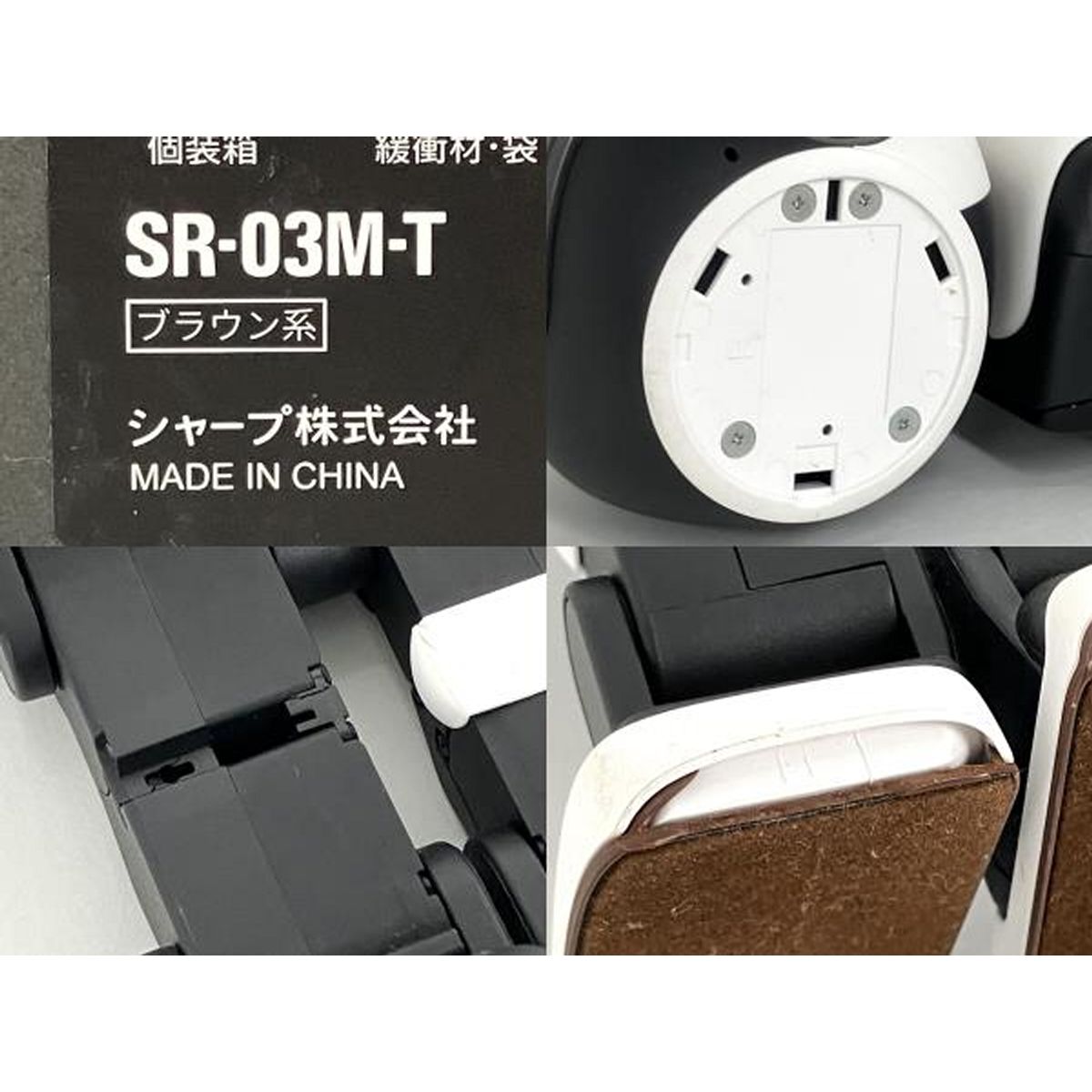 シャープ Y9903931