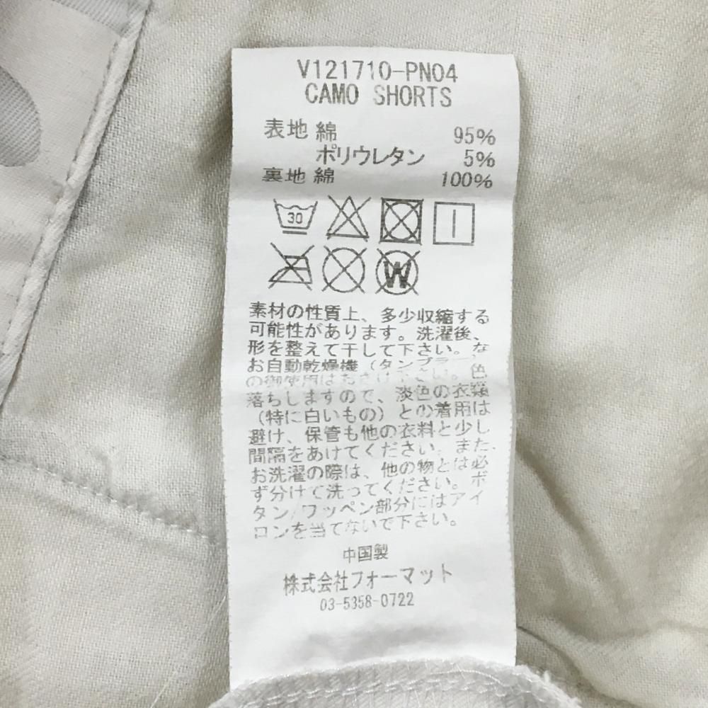 ヴィトゥエルヴ