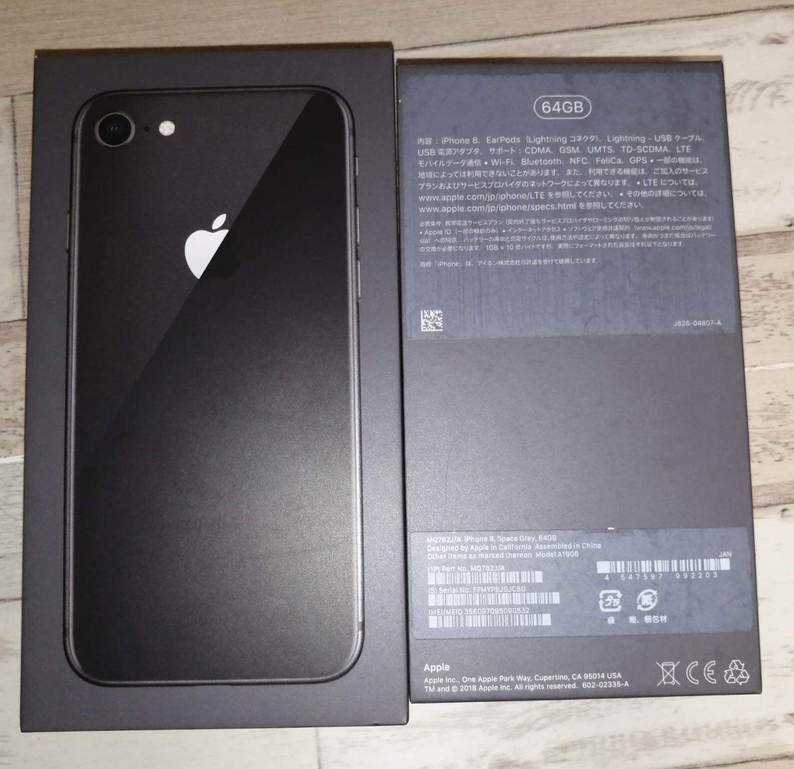 iPhone 8 Plus 64GB 空箱 - スマートフォン本体