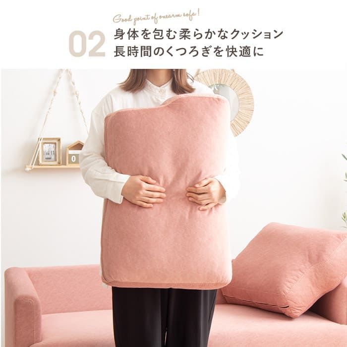 コンパクトソファ|シルエット 2人掛け