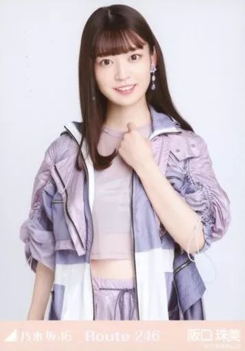 中古】生写真(坂道シリーズ) 阪口珠美/上半身/「乃木坂46 Route 246