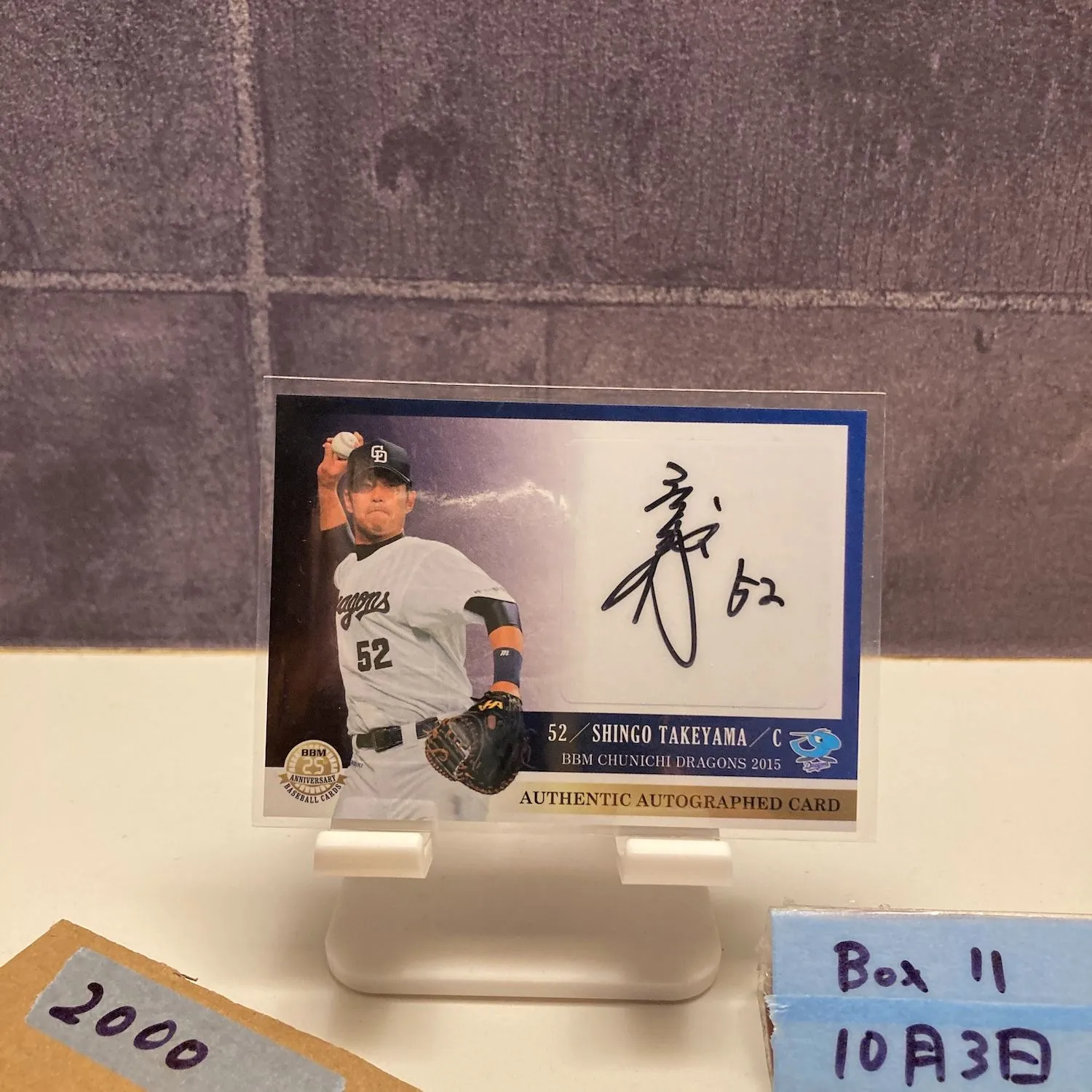 2025年最新】武山真吾の人気アイテム - メルカリ