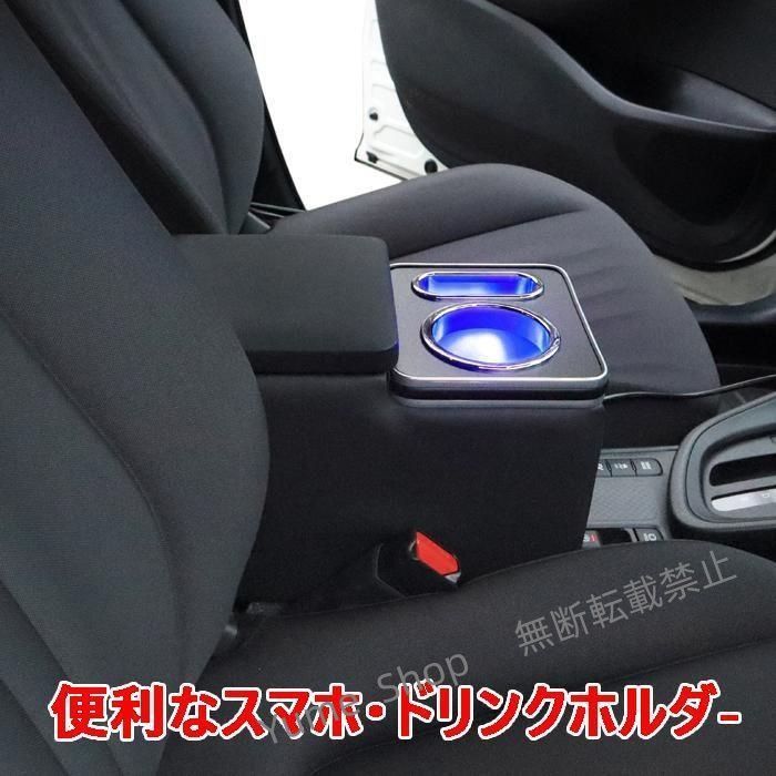 ヤリスクロス 10系 LED付き アームレスト コンソール ボックス MXPB10系 MXPJ10系 後付け 肘置き スマートコンソール djck17