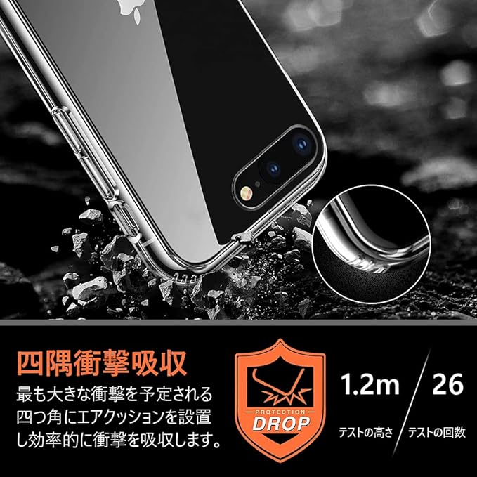 iPhone ケース 7Plus 8Plus クリアケース 透明 保護 ソフト - 3