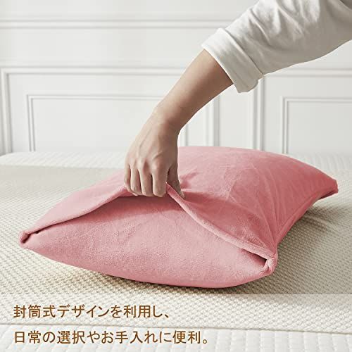 送料無料 】ピンク_50×70cm（二枚セット） 枕カバー 秋冬用 二枚セット