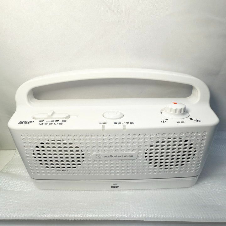 オーディオテクニカ 手元スピーカー テレビ用 2.4GHz ワイヤレス