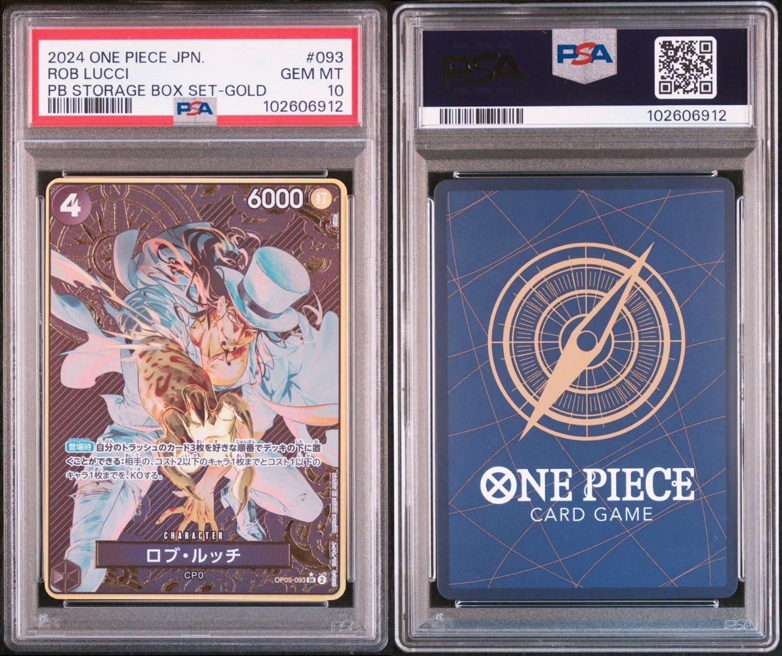 PSA10 ナミ プレミアムブースターTHEBESTコンパス柄 ワンピースカード