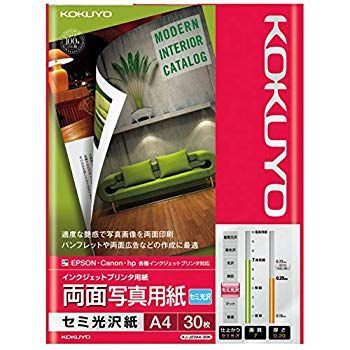 【中古】(未使用･未開封品)　コクヨ インクジェット 両面写真用紙 セミ光沢 A4 30枚 KJ-J23A4-30N og8985z