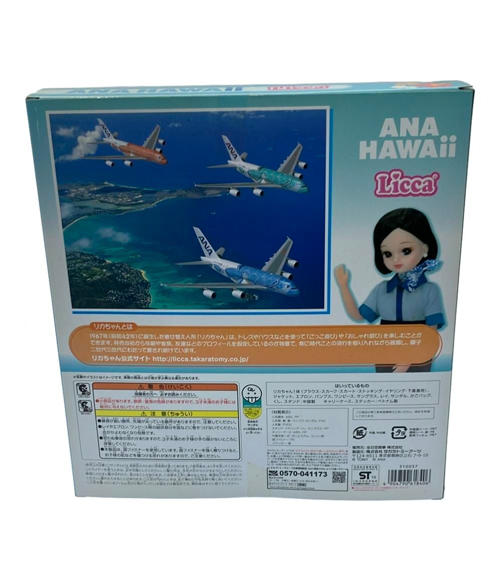 リカちゃん ドール エアバスA380就航記念 ANAオリジナルCA Special Hawaii Set タカラトミー
