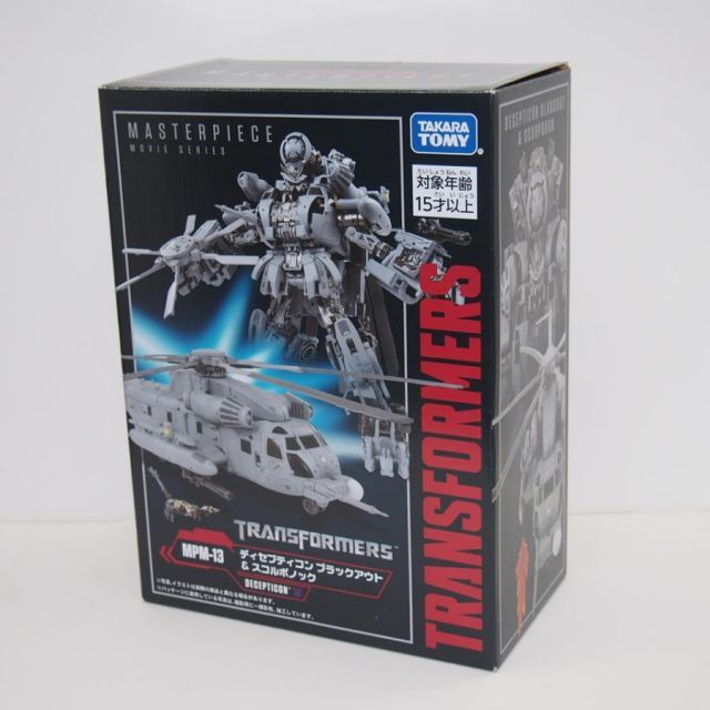 MPM-13 ディセプティコン ブラックアウト＆スコルポノック MPM-13 ディセプティコン ブラックアウト＆スコルポノック