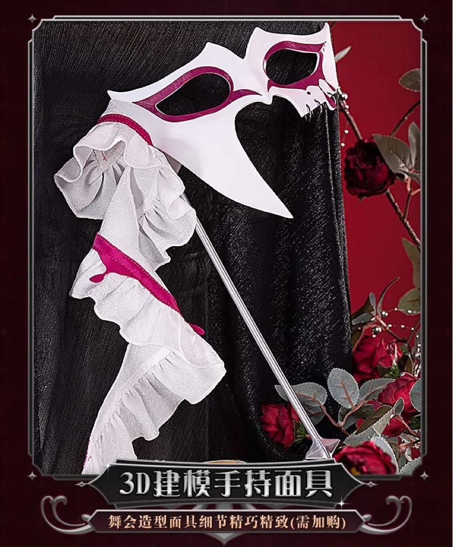 初獣猫第五人格 ハロウィン 庭師 エマ・ウッズ コスプレ衣装