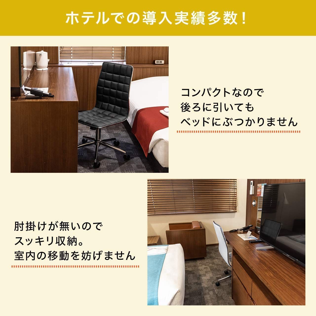 パソコンチェア おしゃれ