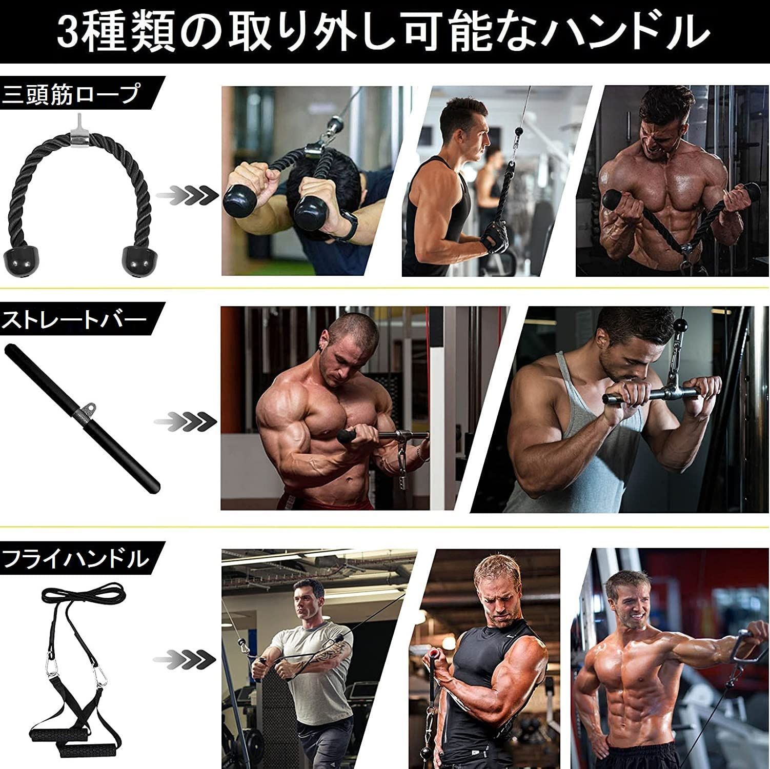 LAT 前腕手首トレーナーロープケーブルアクセサリー用 ケーブル