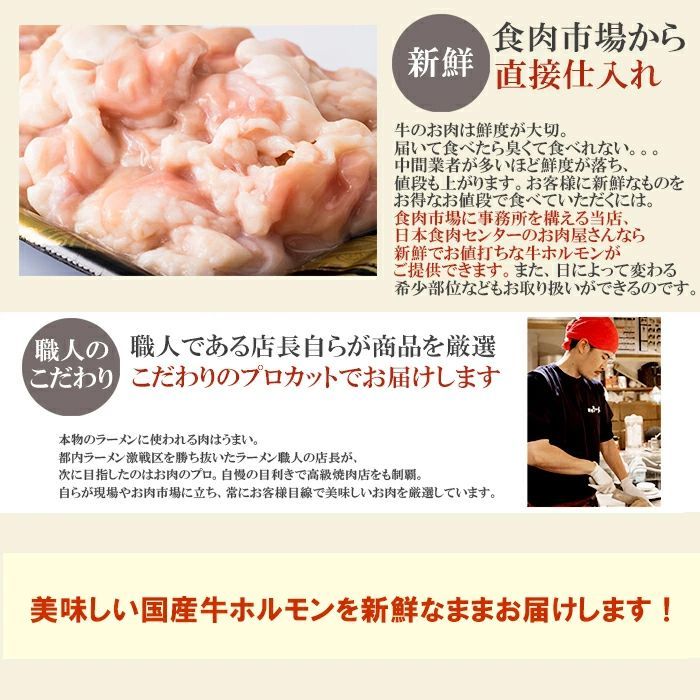 1ｋｇ国産牛ホルモン 新鮮プルプル鍋や焼肉に お試し販売送料無料