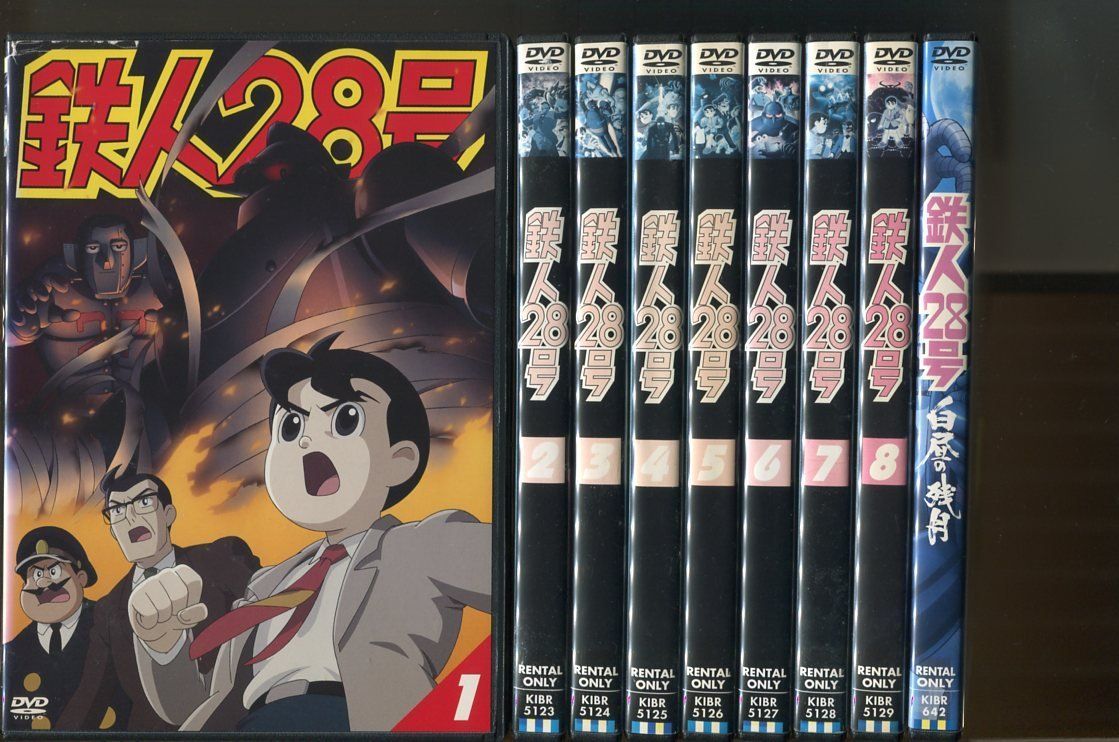 Amazon.co.jp: 鉄人28号 白昼の残月 [レンタル落ち] : DVD