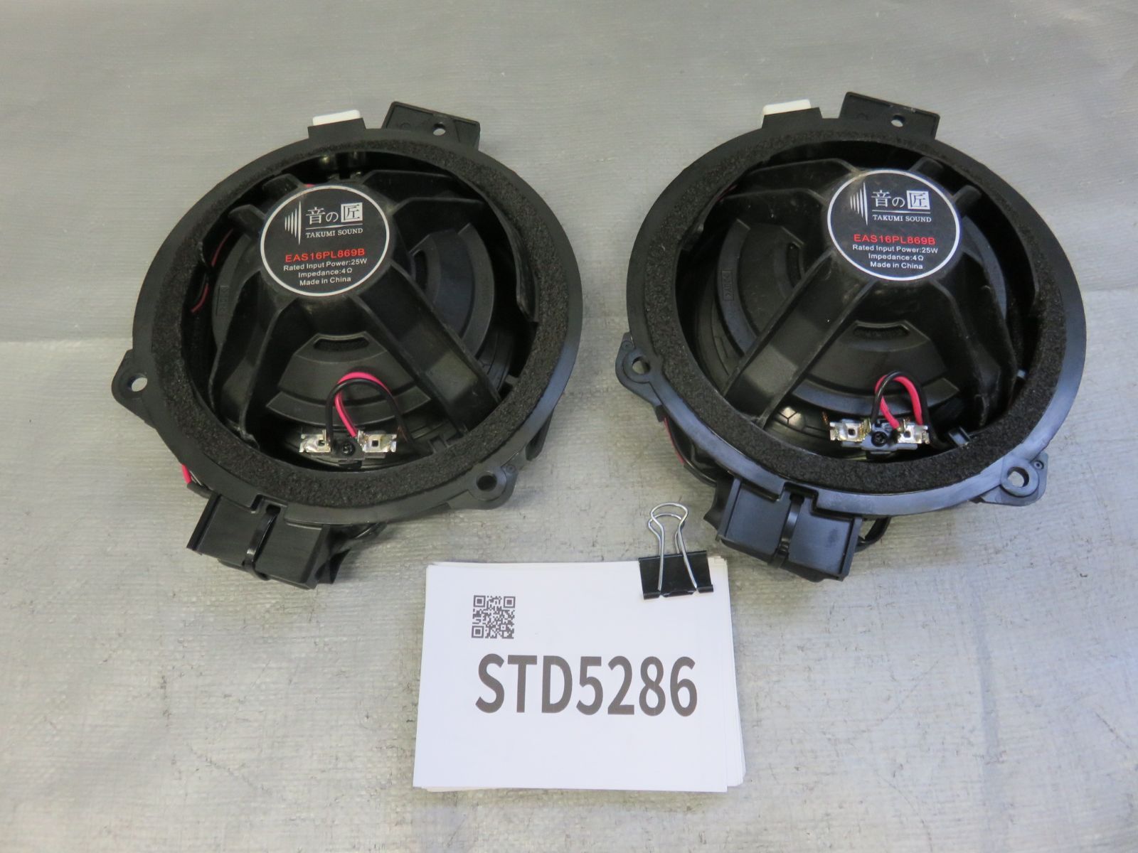 ☆STD5286 音の匠 スピーカー Panasonic VM レヴォーグ スバル 純オプ