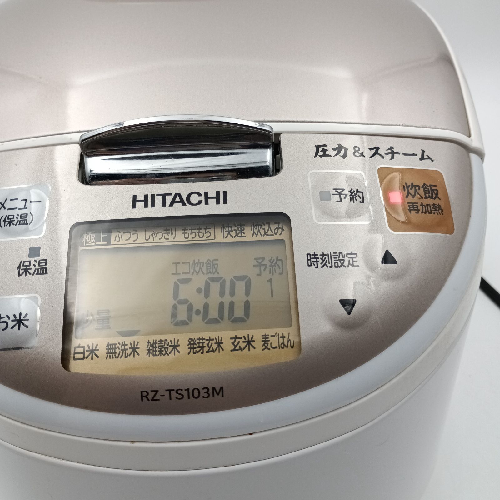 HITACHI RZ-TS103M 圧力＆スチーム IH ジャー炊飯器 ふっくら御膳 炊飯