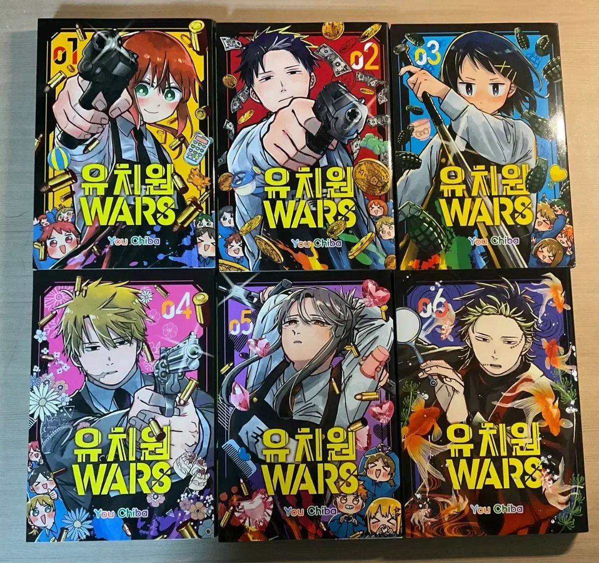 幼稚園 wars 初版 1 6 巻 特別版 7 特典付き - メルカリ