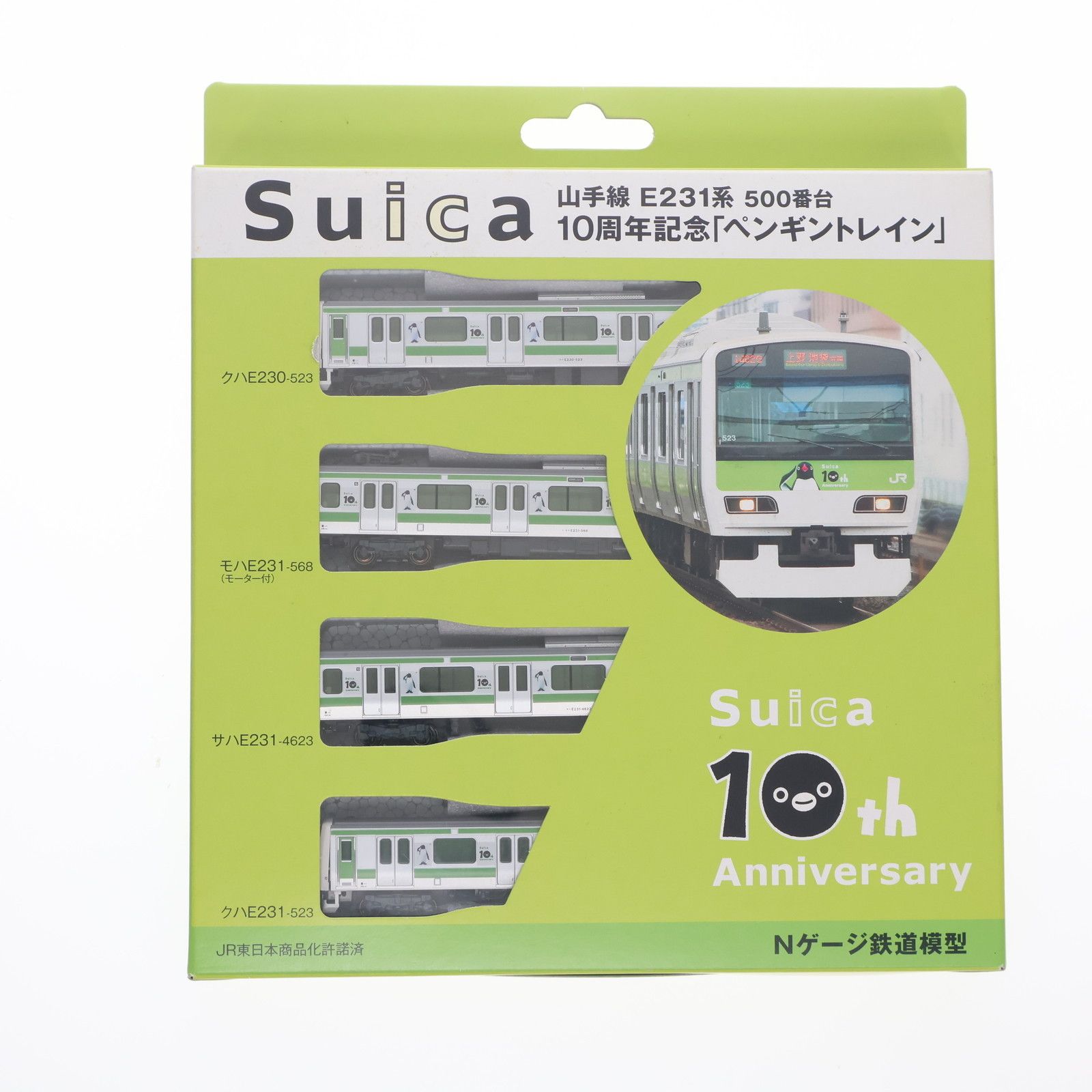 山手線 E231系 500番台 Suica 10周年記念 ペンギントレイン 4両セット 動力付き Nゲージ 鉄道模型 ジェイアール東日本商事|KATO カトー