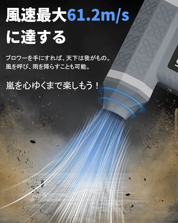 ターボスピード