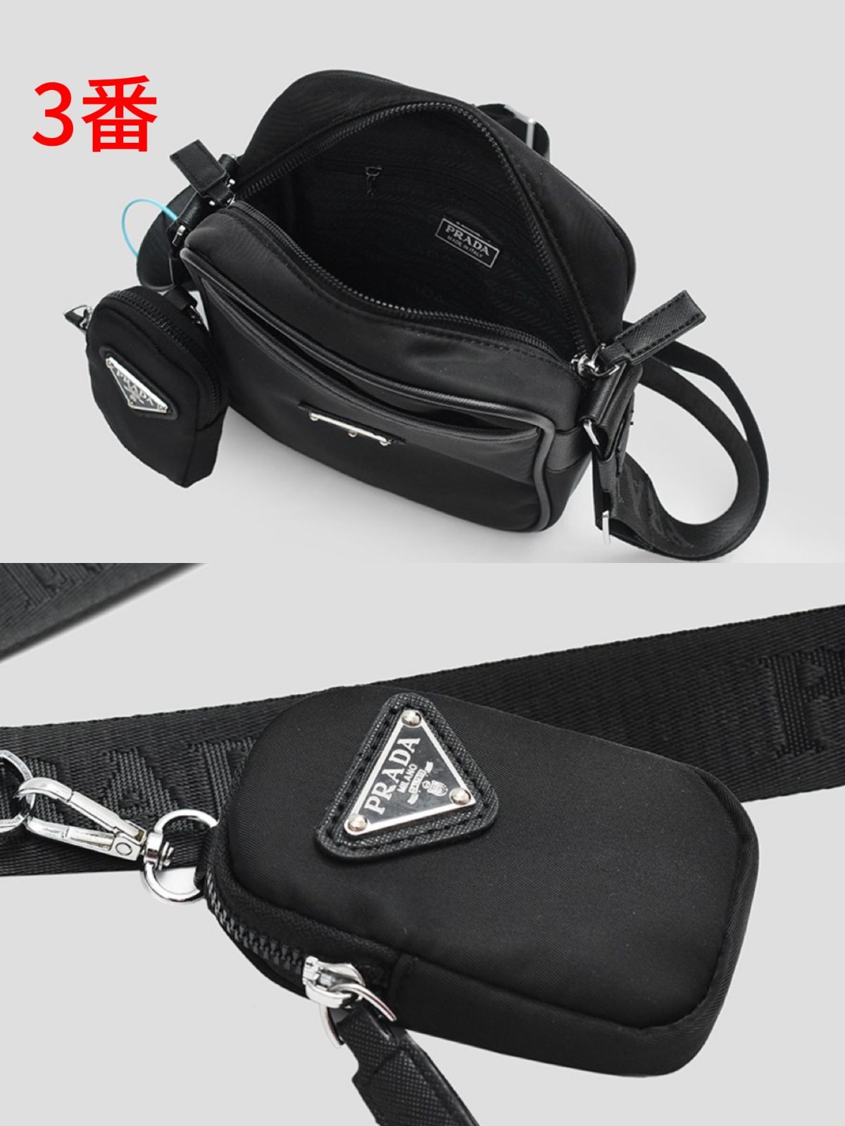 ラスト1点　PRADA ノベルティショルダーバッグ ポーチ付き　値下げ不可 ギフトボックス】【 限定大人気】 PRADA プラダ ノベルティ