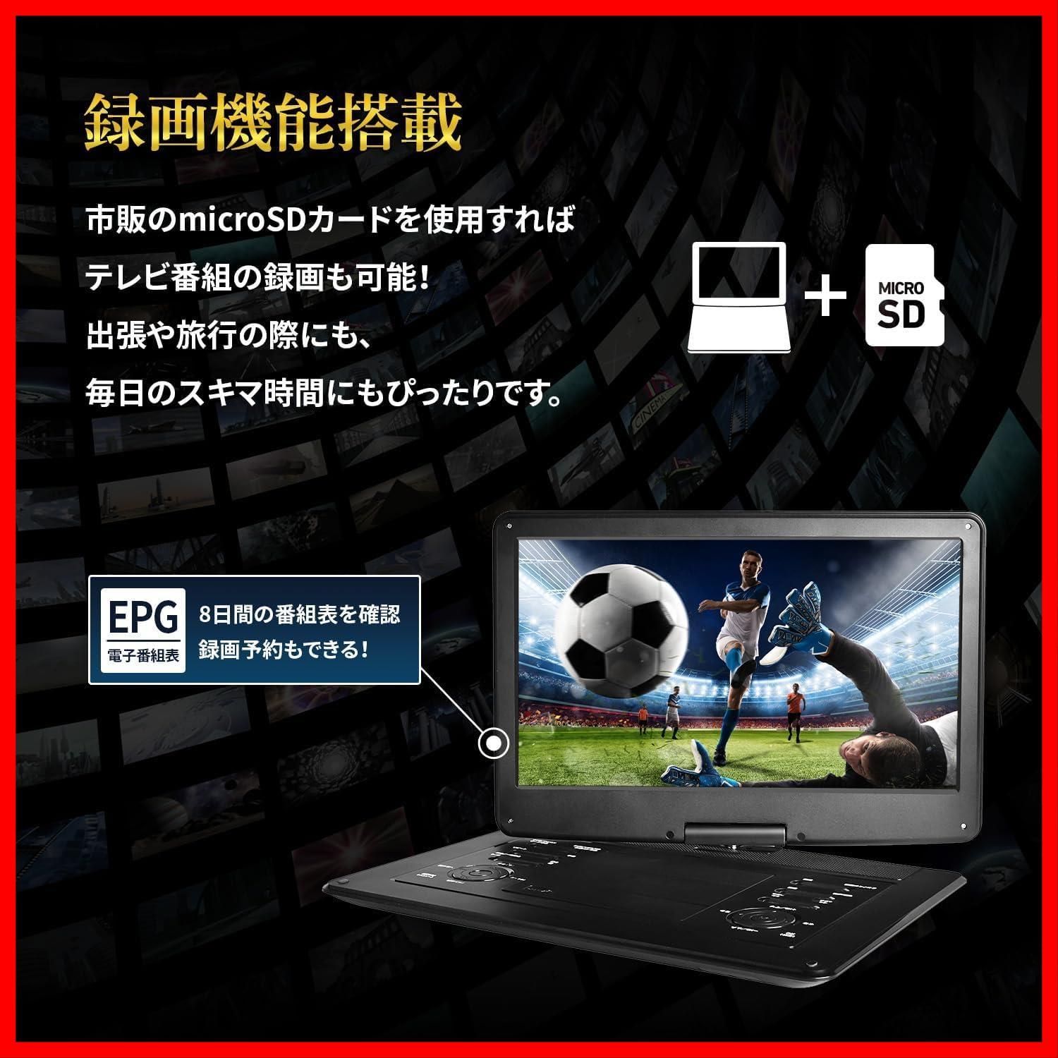 ワンセグ 10