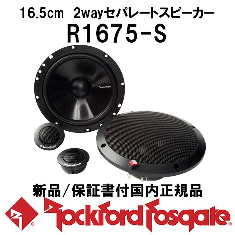 Pioneer　carrozzeria　PRS-A900　RD-228セット Pioneer carrozzeria PRS-A900 4 Channel Power Amplifier Free