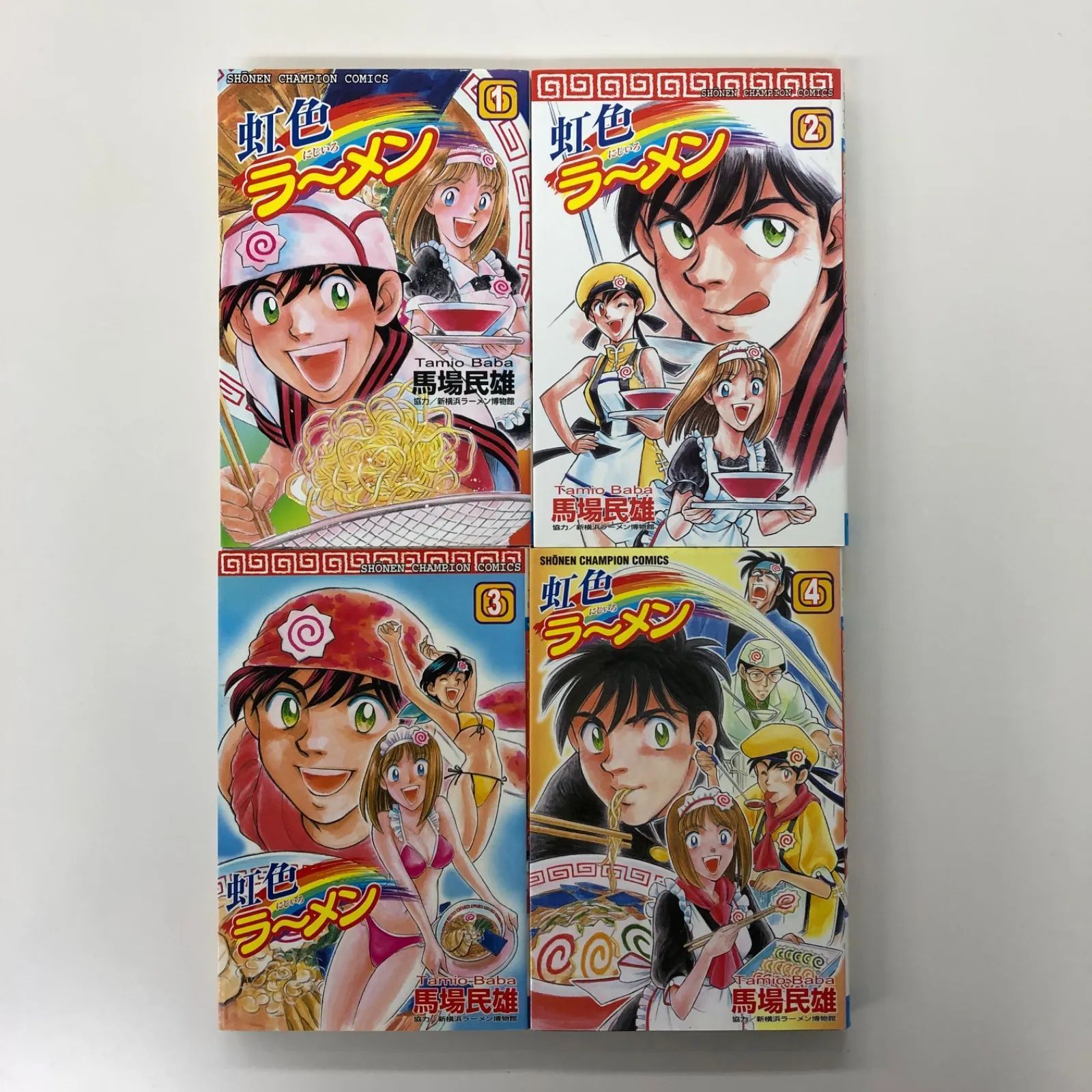 中古】 虹色ラーメン 6/秋田書店/馬場民雄