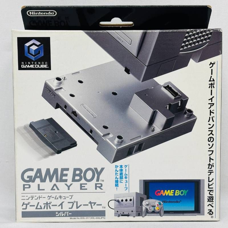 Nintendo ニンテンドー ゲームボーイ プレーヤー シルバー GAMEBOY PLAYER ゲーム | GAMECUBE 任天堂