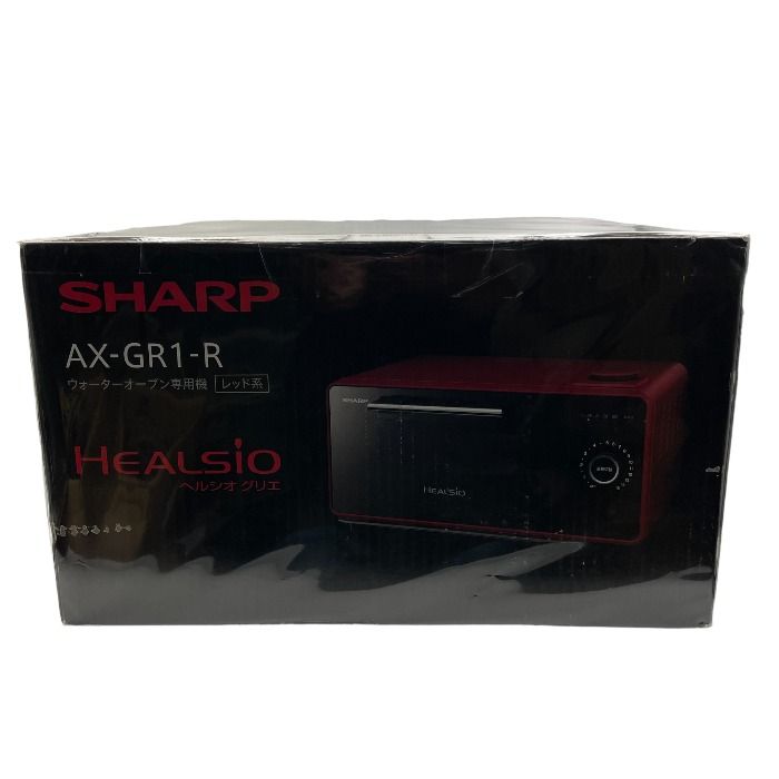 SHARP ウォーターオーブン専用機 ヘルシオ グリエ レッド AX-GR1-R