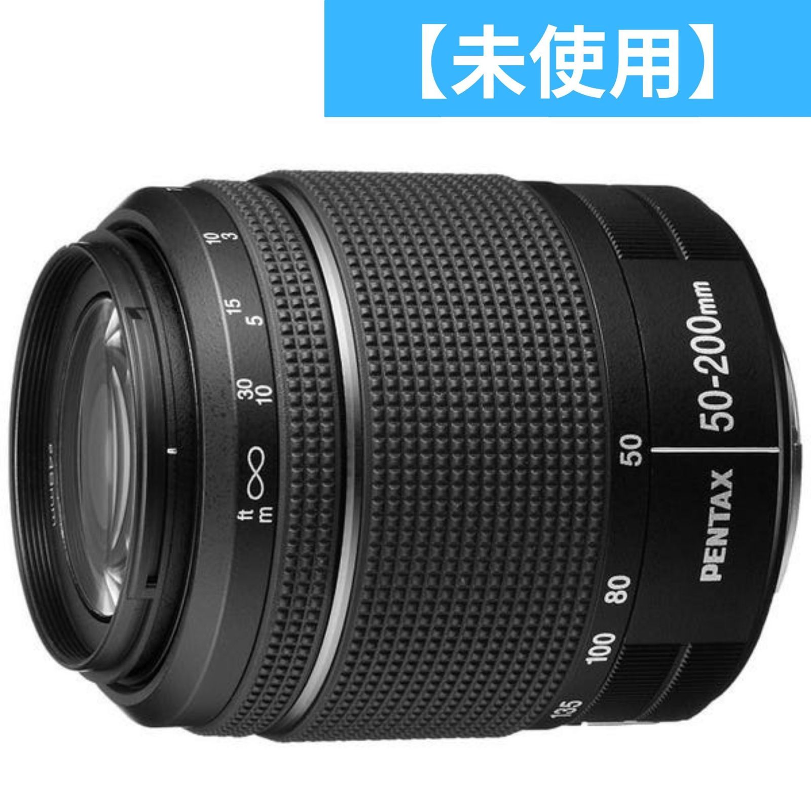 リコー smc PENTAX DA-L 50-200mm F4-5.6ED WR 望遠ズームレンズ pentax-da-l50-200f456 ブラック S