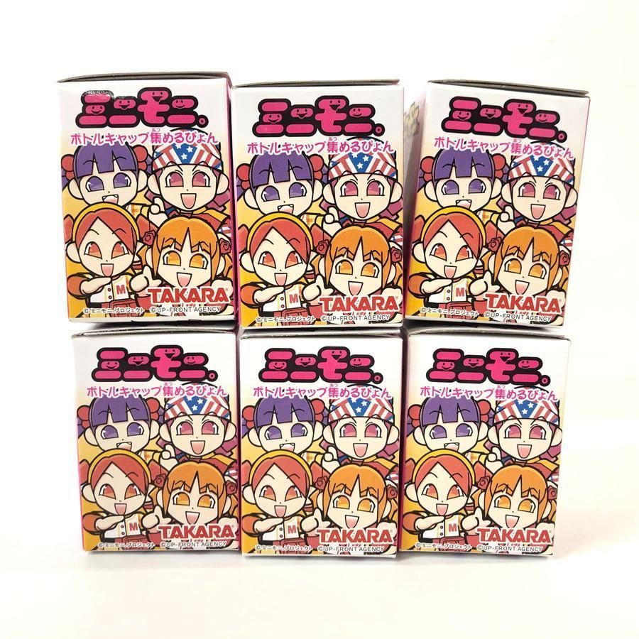 ミニモニ ボトルキャップ集めるぴょん12個セット モー娘【87-220808-mk-5-tei】 - メルカリ