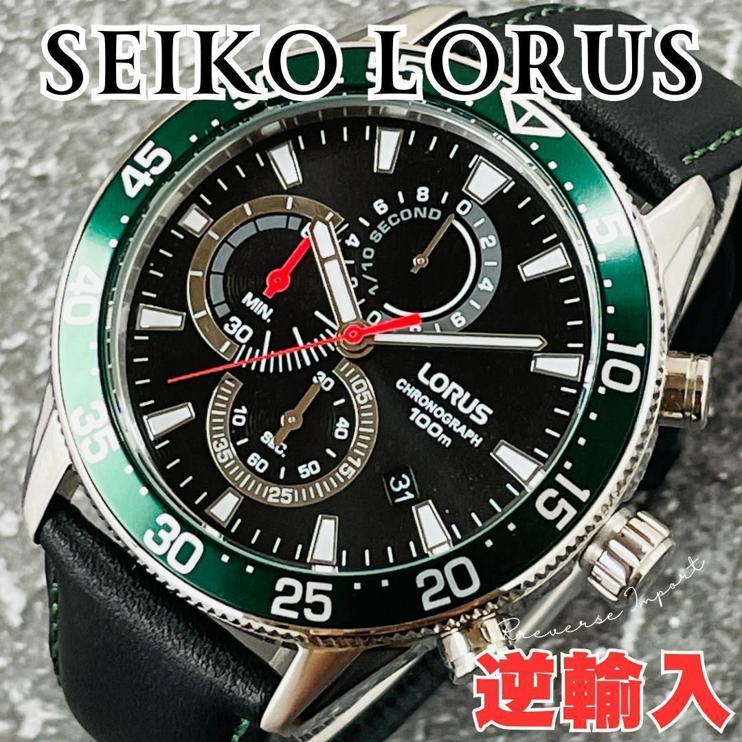 腕時計メンズ新品セイコーSEIKOローラスLORUS日本未発売RM347FX-9 