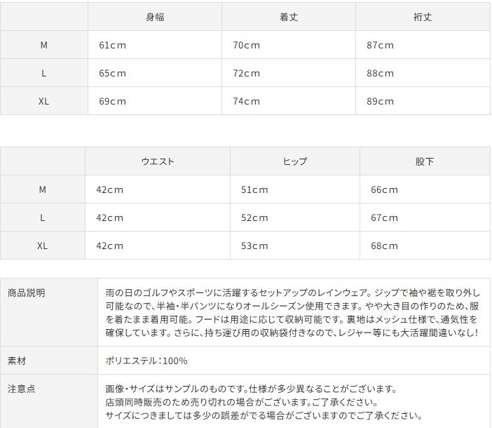ラグジュ