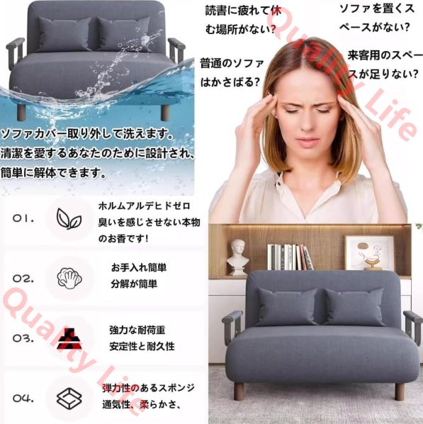 リクライニング 一人暮らし