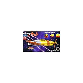 【中古】メカコレクションNO.20 古代艦 2mvetro