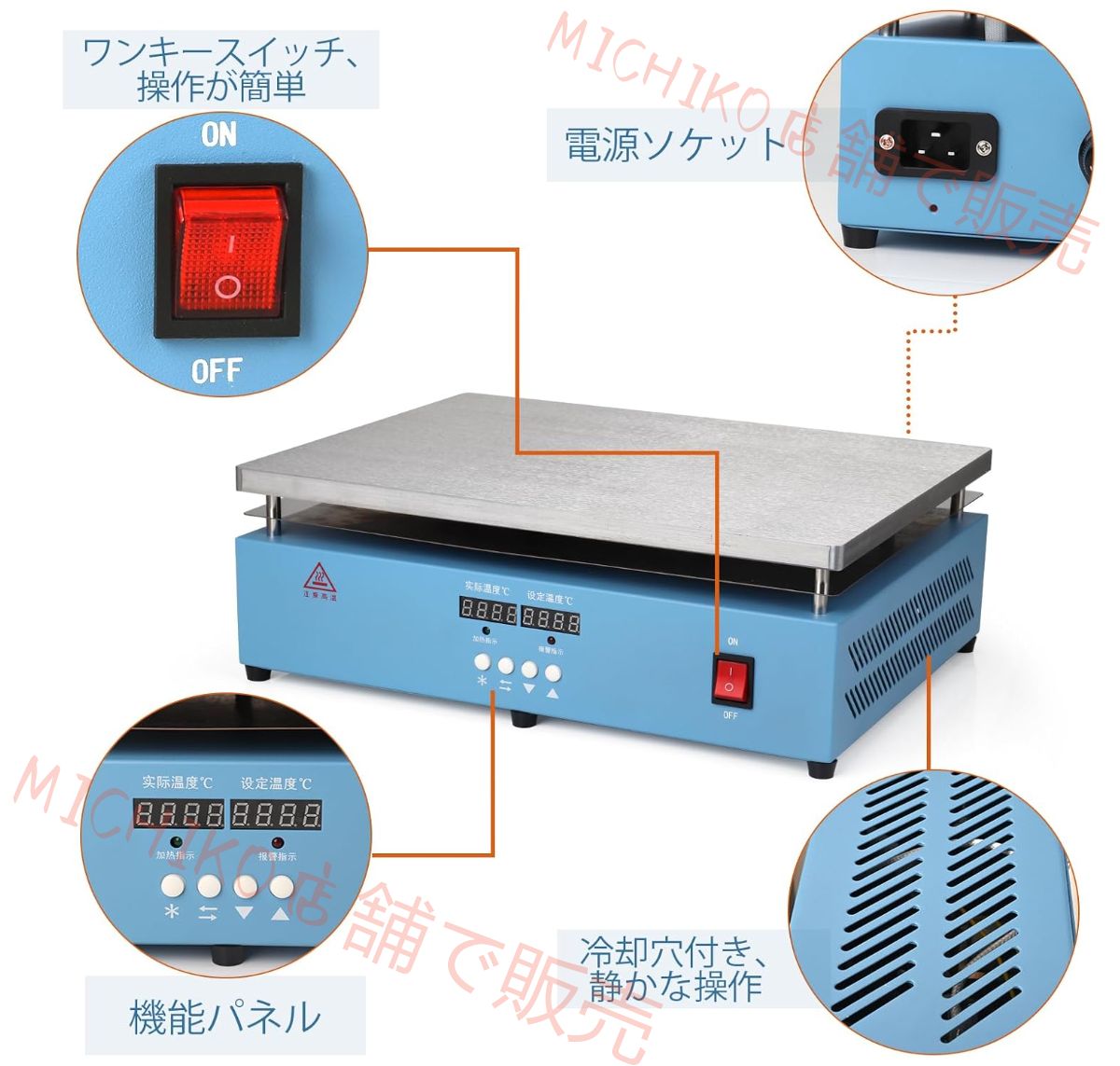 実験用 300×400mm