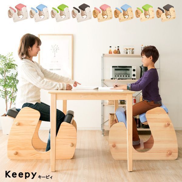 プロポーションチェア Keepy（キーピィ） 学習椅子 リモート学習 テレワーク（メーカー直送品）07npa