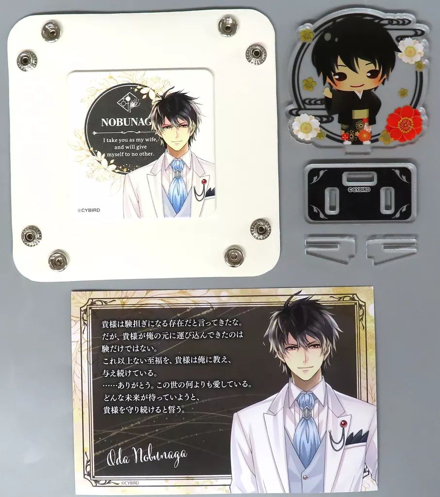  【中古】グッズセット 織田信長 ブライダルジュエリートレーセット 「イケメン戦国◆時をかける恋」 その他