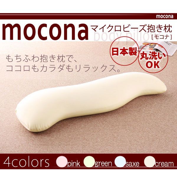 mocona