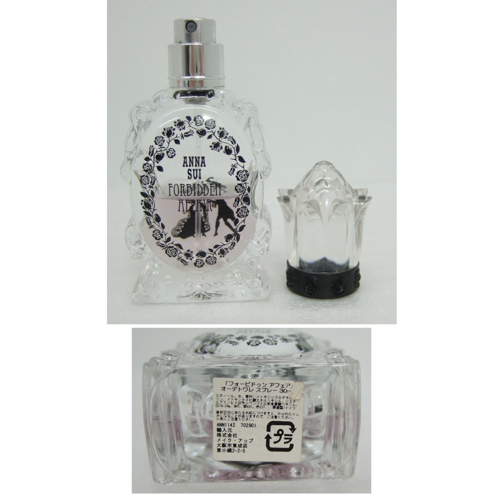 ANNA SUI アナスイ 香水 5点セット - メルカリ